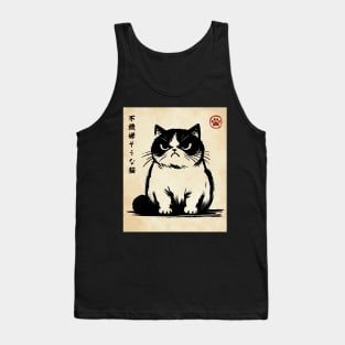 Kawaii Cat Anime Japanese Streetwear Novelty Funny Cat Tank Top